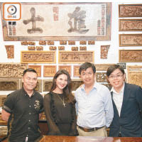 裕美（左起）在沈氏父子引領下欣賞古董木雕。