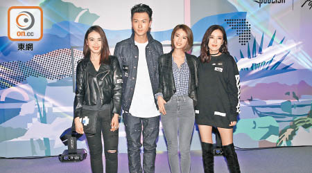 王浩信開設潮牌專門店，朱千雪（左一）、蔡思貝（右二）和唐詩詠齊齊到場支持。