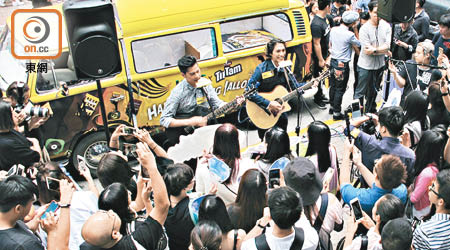 徐天佑（左）和黃又南自彈自唱，被大批歌迷包圍。