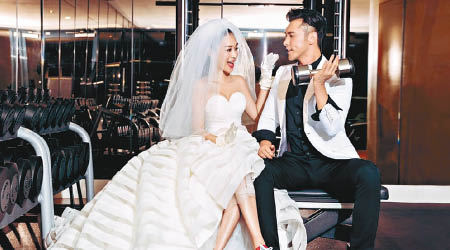 熱愛運動的鍾麗緹與張倫碩，連婚照亦要到Gym房取景。