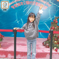 林愷鈴小時候經常到樂園遊玩。