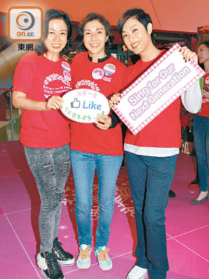 唐麗球（左起）、王愛倫和陳法蓉出席慈善活動，陳法蓉指不清楚梁小冰的退會情況。