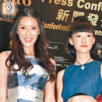 余香凝與廖子妤悉心打扮出席電影記者會。