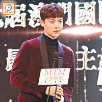 韓星安宰賢贏得電視節「最佳男主角」。