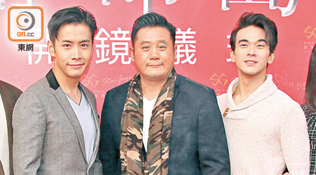 李逸朗、麥長青、龐景峰<br>麥長青「外闖」，即拍攝「亞視劇」。