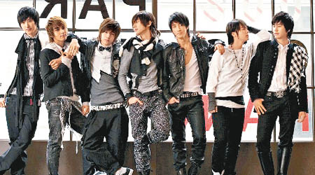 Super Junior-M