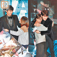 姜東元與金宇彬Nice爆向幸運粉絲送抱。