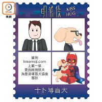 Leon親自設計導盲犬emoji。