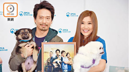 郭偉亮與傅明憲抱實愛犬合照。