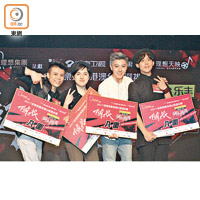 李一元（左起）、湯皓深、楊珀麟及姜濤勇奪《快樂男聲》入場券。