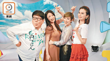 樓南光（左起）、Coffee、利嘉兒和吳日言，在節目中大講偷食話題。