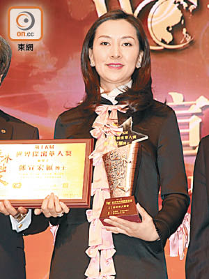 鄧宣宏雁對於獲獎表示萬分榮幸。