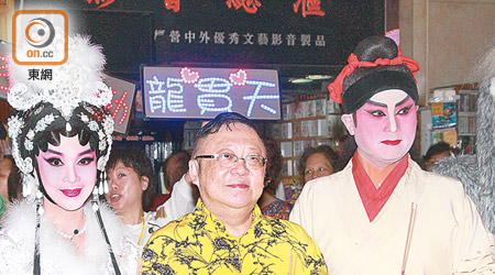 李淑勤（左起）、李居明與龍貫天為《神狐綺夢》首演進行拜神儀式。