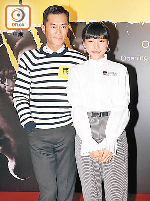 古天樂和陳漢娜飾演父女。