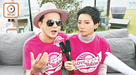 黃耀明與盧凱彤呼籲大眾不要歧視同性戀者。
