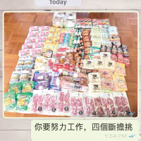 Bob老婆將「戰利品」鋪滿地板，並傳短訊叫老公努力工作。