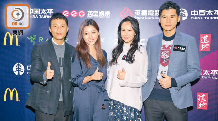 麥子樂（左起）、衛詩雅、湯怡與陳家樂均認為電競比賽「錢途」無限。