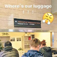 文詠珊嬲爆連環貼相，稱在芬蘭轉機遺失五篋行李。