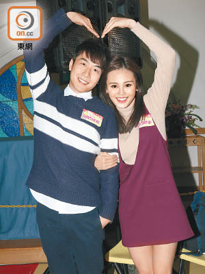 蘇韻姿與阮政峰在《愛．回家之開心速遞》中演情侶。