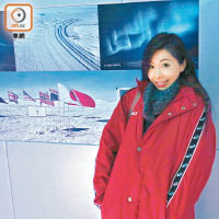 黃紫盈到名古屋的科學館，感受南極的虛擬世界。