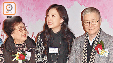 譚倩紅（左起）、林太及阮兆輝同出席林錦堂逝世周年紀念會。