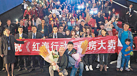 林超賢與主角張譯親自到東莞戲院謝票，大受觀眾歡迎。