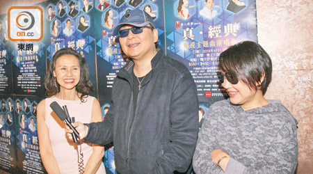 陳秀雯（右起）、蔡楓華與袁麗嫦大談即將舉行的演唱會。