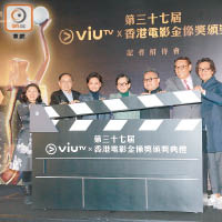 今年ViuTV99台會現場直播金像獎頒獎典禮盛況。