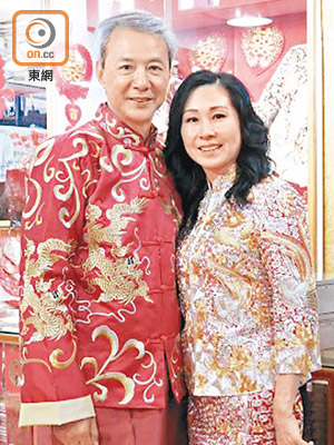 陳榮峻跟足傳統帶吳香倫試中式禮服。
