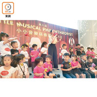 JW在兒童慈善音樂活動中高歌。