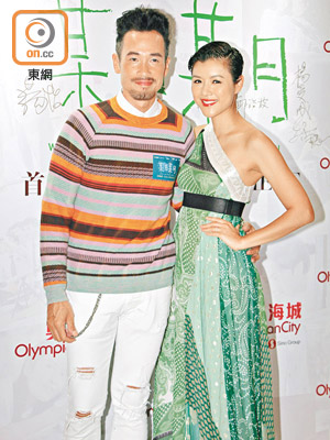 陳豪與陳茵媺孖咇宣傳電影晒恩愛。