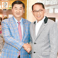 英皇集團主席楊受成博士（右）與深圳東海集團董事長黃楚標合作愉快。