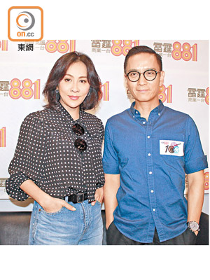 劉嘉玲與謝君豪為舞台劇宣傳。