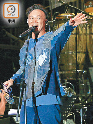 陳奕迅昨晚在中環海濱開騷，特別獻唱盧凱彤的歌。