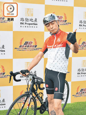 姜皓文出席踩單車活動。