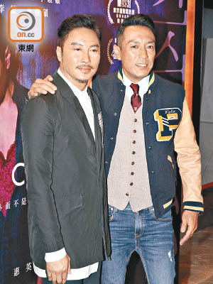 譚耀文（左）應姜皓文邀請，率先欣賞其主演新片。