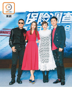苗僑偉（左起）、徐子珊、劉心悠及黃宗澤飛到北京宣傳。