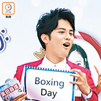 何廣沛被「放飛機」，一個人過Boxing Day。