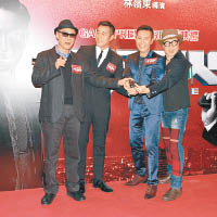 林嶺東（左一）與張兆輝（右二）等出席《冲天火》首映禮。