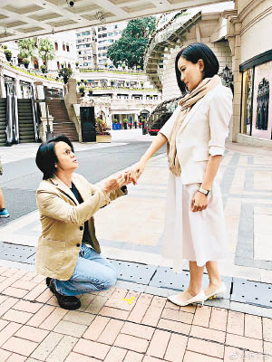尹天照當街下跪向張文慈求婚，原來係一場戲！
