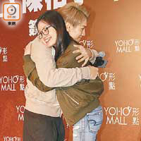 陳柏宇與幸運歌迷「愛的抱抱」。