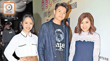張敬仁（左起）、安俊豪及李美琪於微電影挑戰演不同角色。