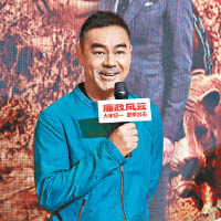 劉青雲到廈門宣傳電影。