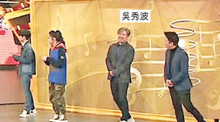 P圖前<br>吳秀波有份亮相的節目，播出時已「被消失」，網友畫上火柴人代替他。