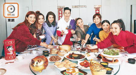 左起：邢慧敏、黎紀君、連詩雅、周柏豪、鄭融、梁諾妍、陳穎妮、林婷「一家人」齊齊食開年飯。