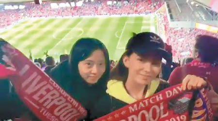 昆凌（右）與女友人在晏菲路球場興奮合照。