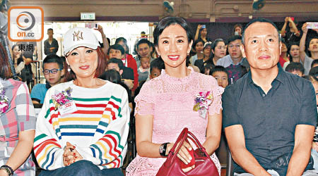 李蕙敏（左起）、梁佩瑚及老公為數學比賽任嘉賓。