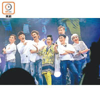 「9男女」難得開騷，薛家燕興奮到上台共舞。