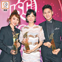 林穎彤（左）、李靖筠和劉子碩捧走新人獎。