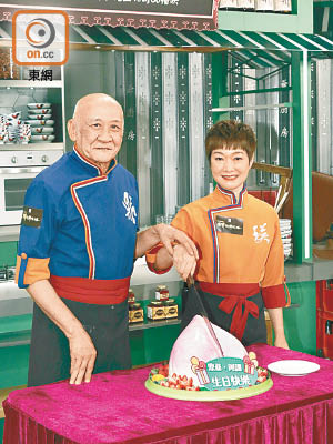 李家鼎與譚玉瑛獲工作人員慶祝生日。